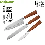 【康寧 Snapware】摩利不鏽鋼3件式刀具組(主廚刀7吋+麵包刀8吋+ 萬用刀3.5吋)