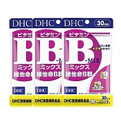 DHC維他命B群 30日份 (60粒/入) 3入組