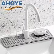 【AHOYE】防濺矽膠水龍頭瀝水墊
