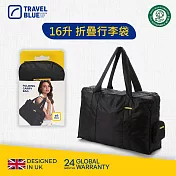 【Travel Blue 藍旅】折疊行李袋 (16L) 黑色