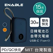 【ENABLE】台灣製造 15月保固 ZOOM X3 10000mAh 30W PD/QC 自帶線雙向快充行動電源- 午夜藍+自帶線USB-C