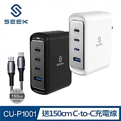 SEEK 100W GaN電源供應器/充電器(CU-P1001) 黑色