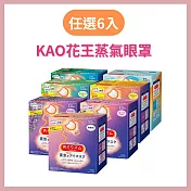 【任選6入】【Kao花王】NEW蒸氣眼罩 12枚入