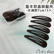 【卡樂熊】基本款系列，盒裝髮夾- 水滴款7cm15入
