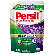 Persil寶瀅 深層酵解洗衣凝露補充包 1.5L薰衣草款