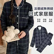 【EZlife】日式法蘭絨居家服 L 深綠格紋