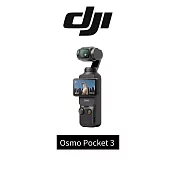 【DJI】Osmo Pocket 3 手持口袋攝影機/相機 公司貨