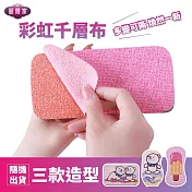 【LIERJIA 麗爾家】彩虹千層布12層*2入組  (顏色/款式隨機)