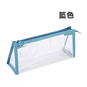 JIAGO PVC透明筆袋 籃色