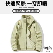 【初色】初色生活 純色立領搖粒絨加厚拉鍊口袋男女外套-共10色-39607(M-4XL可選) M 女款-綠色