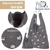 【Kusuguru Japan】日本眼鏡貓 極輕量2用肩背手提環保袋防潑水 多款選 -NEKOMARUKE貓丸款-深灰色