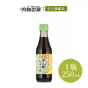 【有機思維】HIKARI有機柚子醬油250ml(到期日2026/3/26)