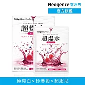 【Neogence 霓淨思】超爆水透亮煥白面膜5片/盒