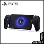 PlayStation Portal遙控遊玩機 午夜黑[台灣公司貨]
