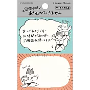 【日本Wa-Life】可愛動物拜託你了 便利貼 ‧ 肌肉小狗