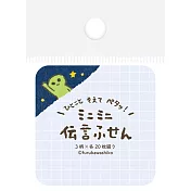 【日本Wa-Life】小型方塊留言便利貼 ‧ 探頭宇宙人