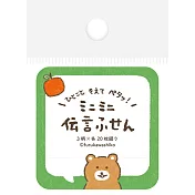 【日本Wa-Life】小型方塊留言便利貼 ‧ 對話框小熊