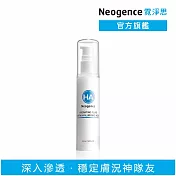 【Neogence 霓淨思】玻尿酸保濕滲透乳液50ml
