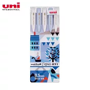 (限量送2支)UNI 北歐風自動鋼珠筆 0.5 藍色墨水 5款