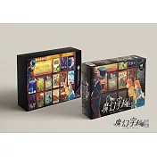 魔幻穿越電影夢遊 The Movie Poster｜新故事解謎拼圖