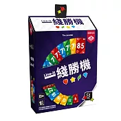 【栢龍玩具】一綫勝機