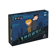 【栢龍玩具】神探緝兇 2