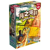 【栢龍玩具】月之河畔