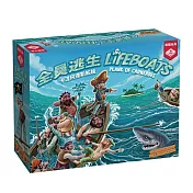 【栢龍玩具】全員逃生: 卡涅阿德斯船板