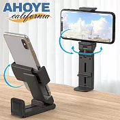【AHOYE】360度旋轉手機支架 (平板架 車用架 旅行架 手機座 懶人架 追劇架)