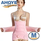 【AHOYE】透氣可調式綁帶束腹帶 (護腰 調整帶 矯正帶) M