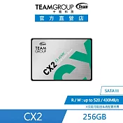 TEAM 十銓 CX2 256GB 2.5 吋 SATAIII SSD 固態硬碟