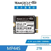 TEAM 十銓 M.2 2230 PCI-E Gen4x4 MP44S 2TB固態硬碟