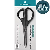 KOKUYO 新SAXA空氣彈力剪刀 (直刃·氟加工)-黑