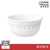 【美國康寧 CORELLE】莓好時光- 325ml中式碗