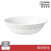 【美國康寧 CORELLE】莓好時光- 1000ml湯碗