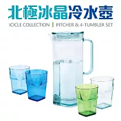 【Felli】北極冰晶冷水壺杯子組1800ml(一壺4杯入)