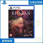 PS5 第一狂戰士：卡贊 中文版 台灣公司貨