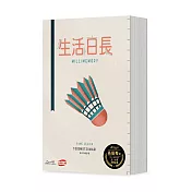 2Plus灣加遊戲｜生活日長 桌上遊戲