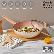 【美國康寧】Snapware Roselle 優雅鈦不沾鍋 深炒28cm(含鍋蓋)