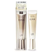 SHISEIDO 資生堂 怡麗絲爾 彈潤多效美肌乳SP+ SPF50+ PA++++(35ml)-公司貨