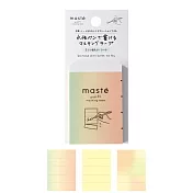 【日本Mark’s】水性筆可寫紙膠帶Sheets裁切貼紙型 ‧ 漸層/橘