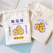 【袋走】台灣小物袋 地瓜球