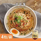 【老媽拌麵】擔擔麵 1袋(129gx4包/袋)