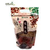 【中寮鄉農會】炭焙龍眼乾600g (帶殼)(兩包)