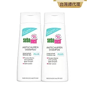 Sebamed施巴  薄荷淨化洗髮露PLUS 200ml二入組