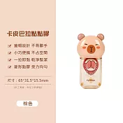 【美好家 Mehome】卡皮巴拉點點膠 可擦點膠帶 豆豆貼 雙面膠 棕色2入