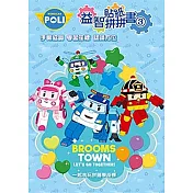 救援小英雄-波力  益智貼紙拼拼書3