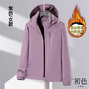 【初色】初色生活 純色石墨烯輕薄保暖防風棉衣外套女外套-共2款10色-39703(L-4XL可選) L 女款-紫色