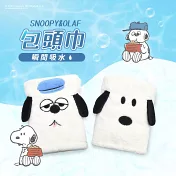 【Peanuts】史努比Snoopy家族超細纖維造型包頭巾  _歐拉夫