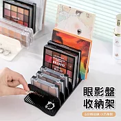 【美好家 Mehome】眼影盤收納架 粉餅/化妝品分格架 黑色